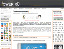 Tablet Screenshot of cwer.ru